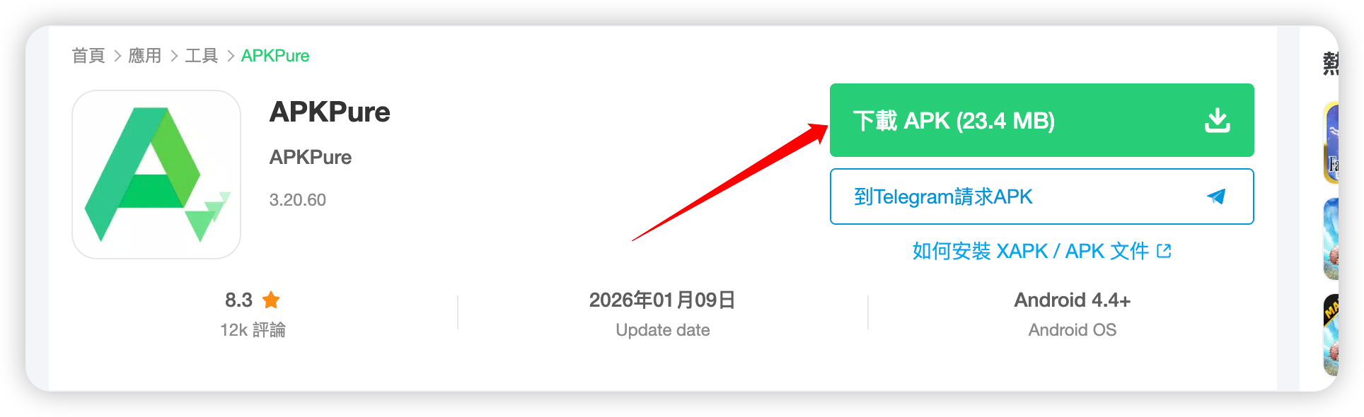 步骤1