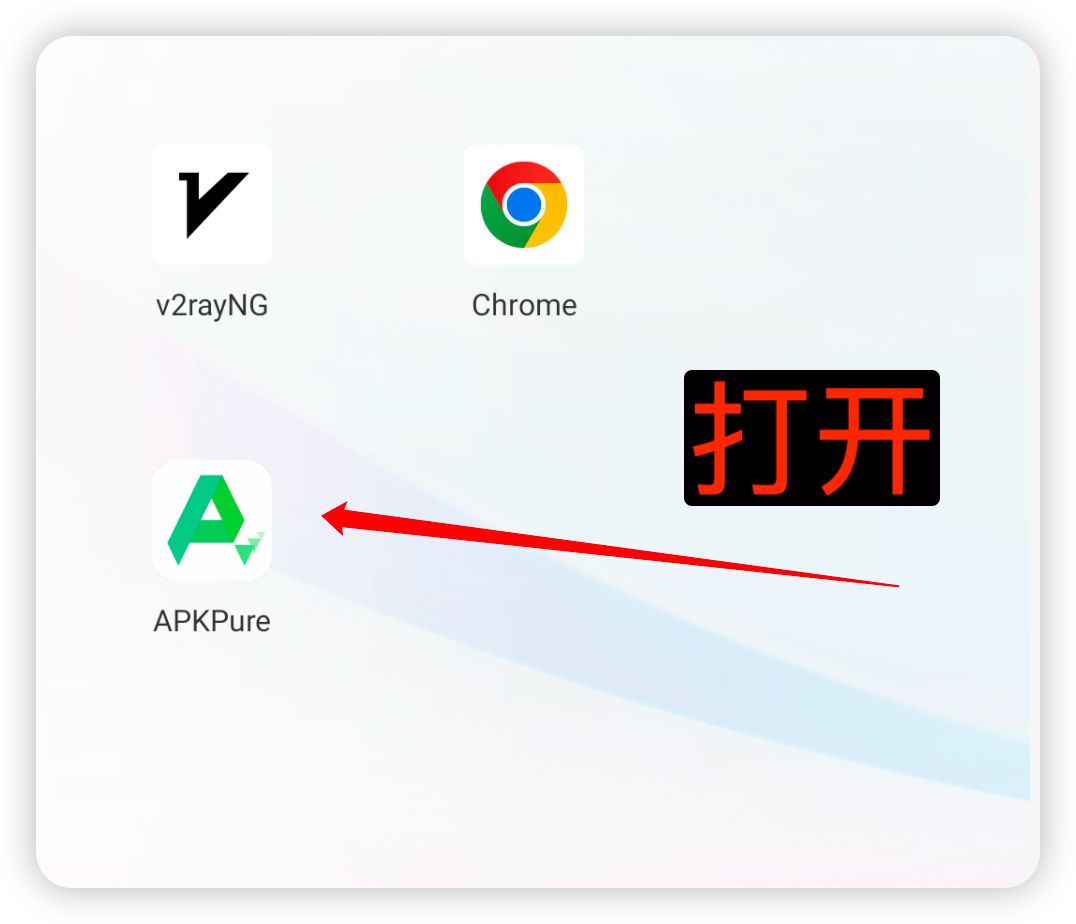 步骤2