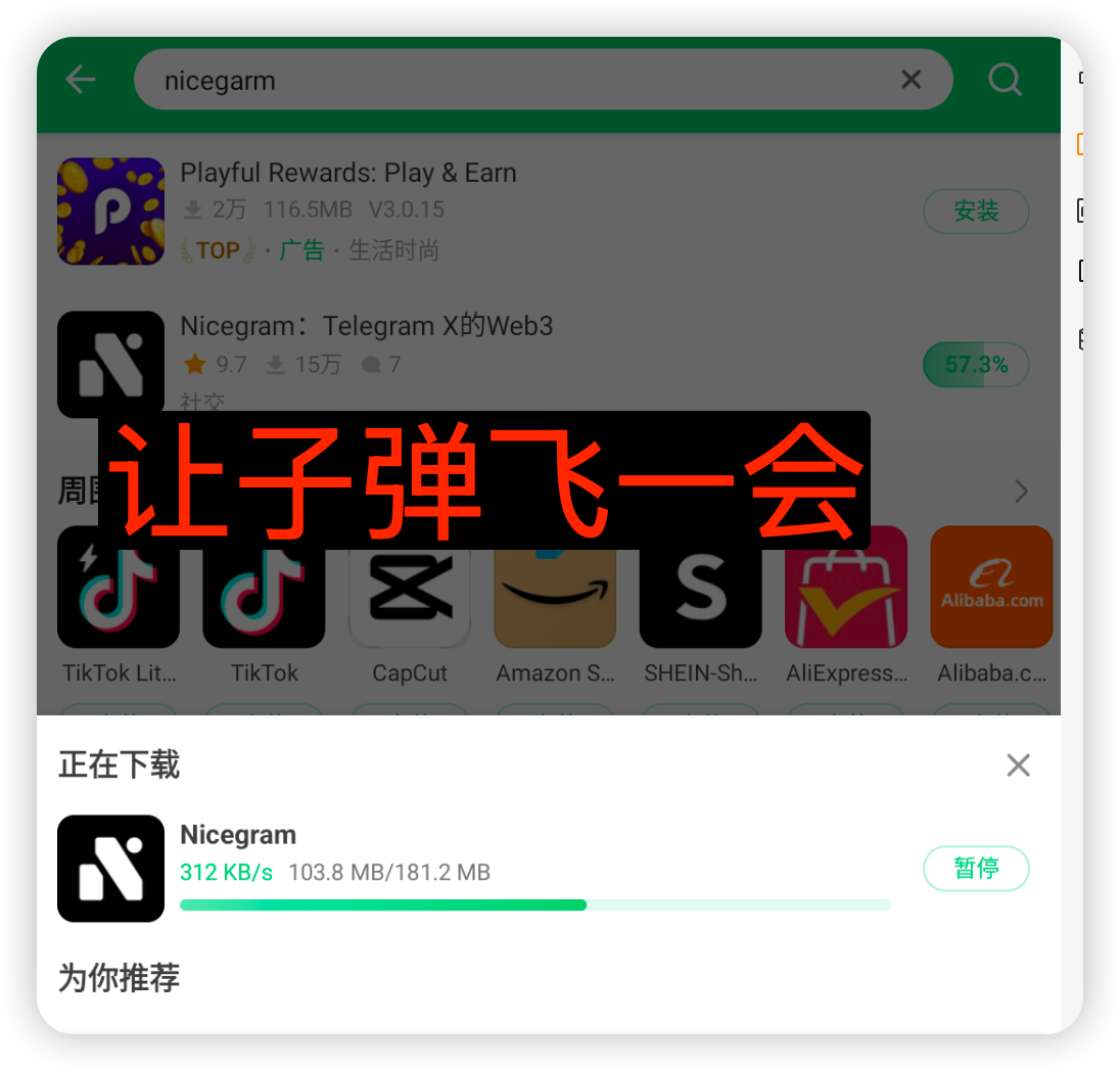 步骤4