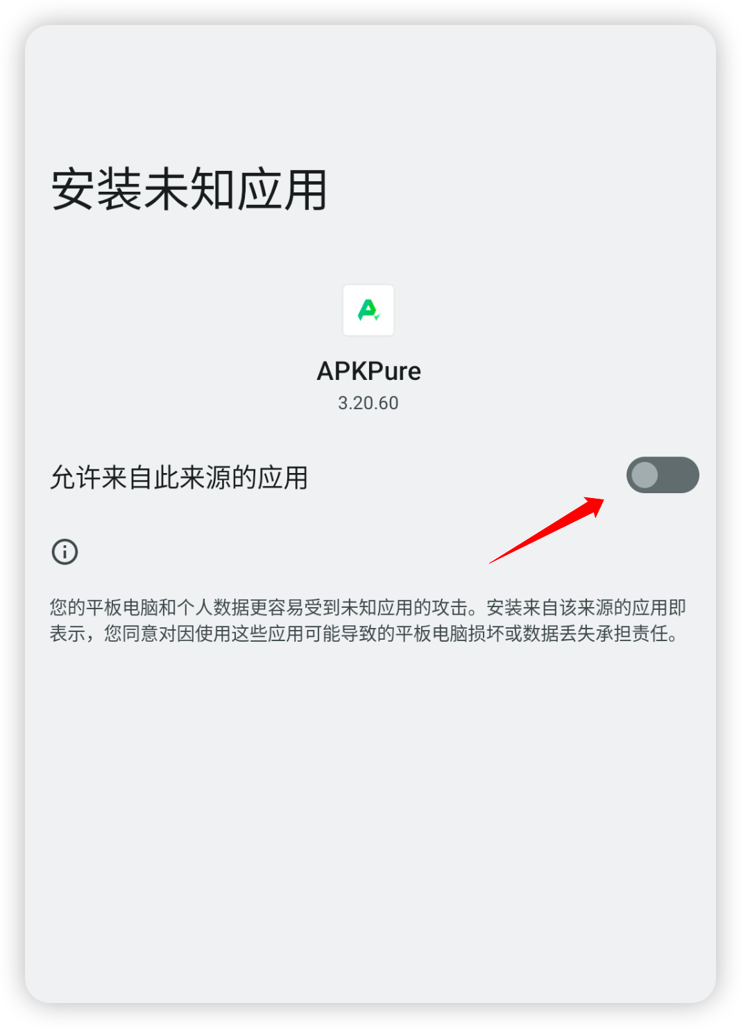步骤5